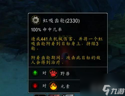 魔兽世界金机xd怎么打？ （魔兽世界金机xd打法）