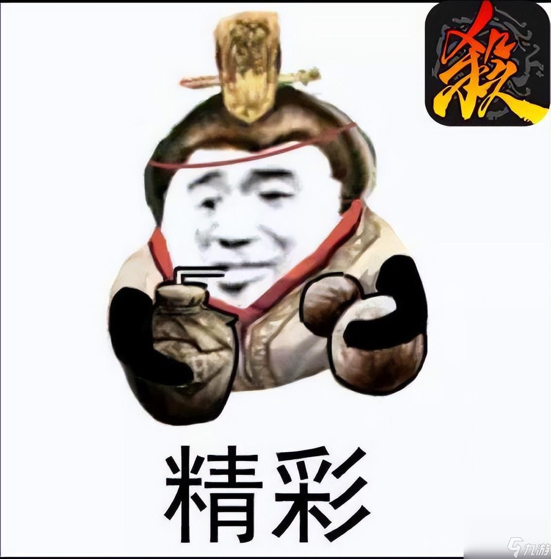 <a id='link_pop' class='keyword-tag' href='https://www.9game.cn/sanguosha/'>三国杀</a>黄月英技能详解 三国杀标将神技盘点