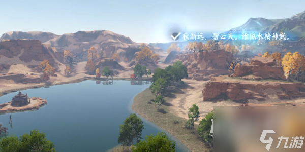 逆水寒宋辽边境月亮湾词话任务完成攻略推荐