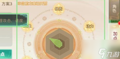 <a id='link_pop' class='keyword-tag' href='https://www.9game.cn/shujingchuanshuo/'>蜀境传说</a>人物属性怎么样 蜀境传说人物属性介绍