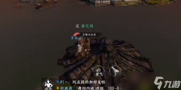 《逆水寒》手游江湖门派平天门毕业指南
