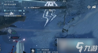 逆水寒手游浑天仪迷阵怎么解-浑天仪迷阵解密方法