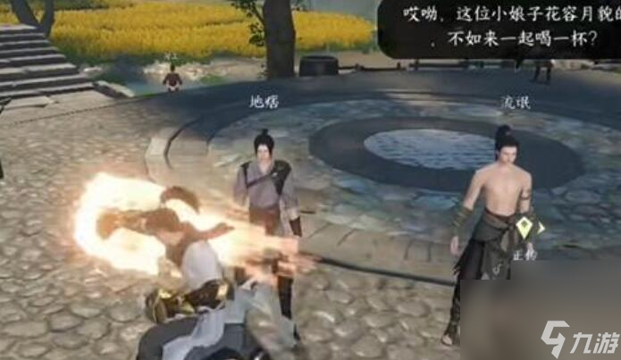 千里迢遥奇遇攻略-逆水寒手游千里迢遥奇遇攻略