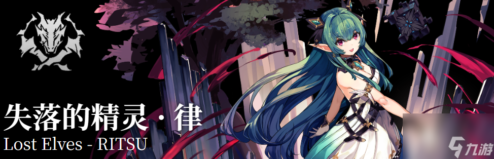 千年之旅魔女律怎么樣,千年之旅魔女律介紹