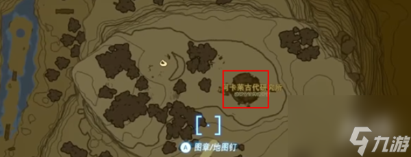 王国之泪传送标记器怎么修复