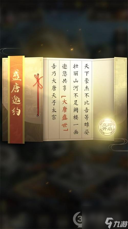 乱世王者周年庆月现已开启狂欢盛宴震撼来袭