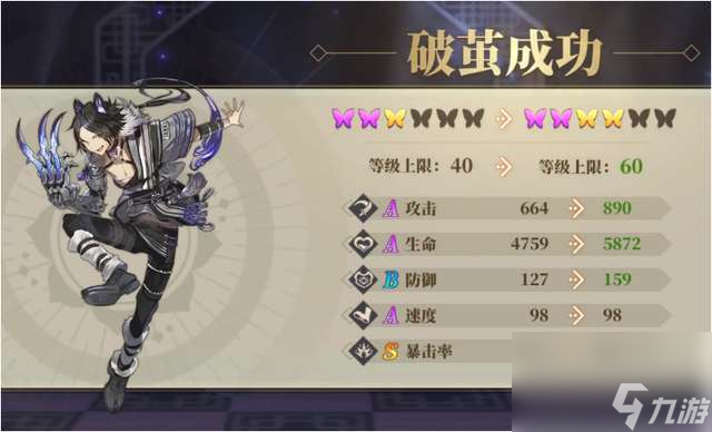 山海镜花阵容推荐及培养攻略（最新新手开荒阵容推荐）