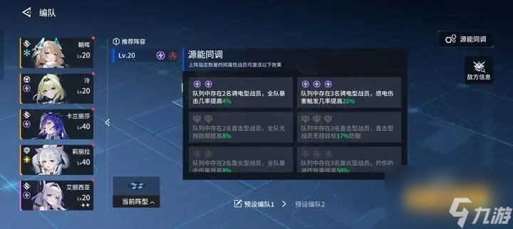锚点降临新手池自选SSR推荐攻略