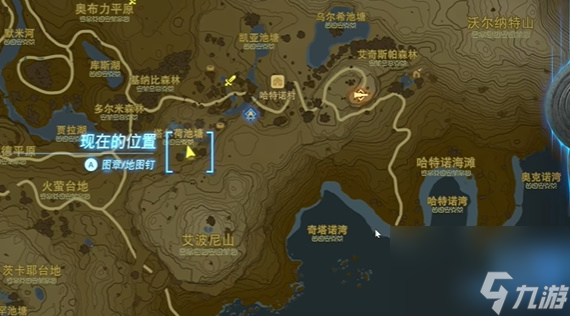 王国之泪新式英杰服获取方法