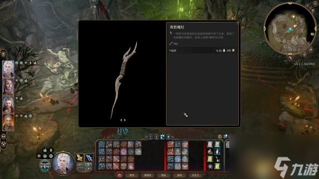 博德之门3解救梅丽娜任务流程攻略