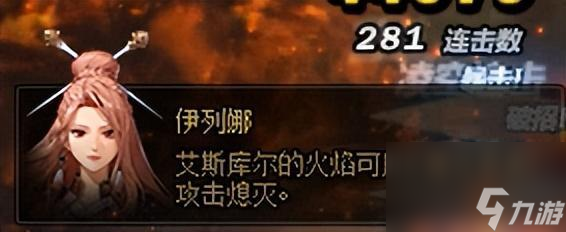 dnf110军团副本怎么打？ （dnf黑龙奈伊泽）