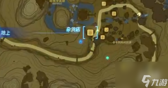 王国之泪山羊黄油购买位置介绍