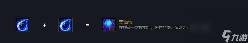 《云顶之弈》S4赛季4忍6刺阵容玩法攻略