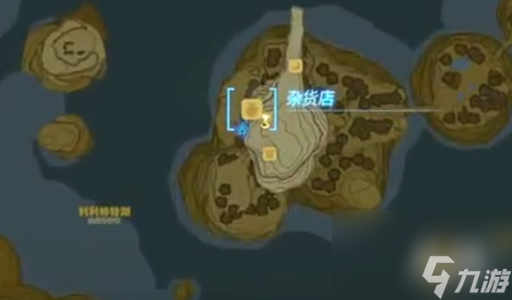 王国之泪山羊黄油购买位置介绍