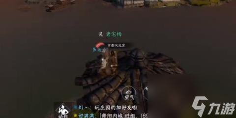 逆水寒手游平天门毕业指南-逆水寒手游平天门如何出师