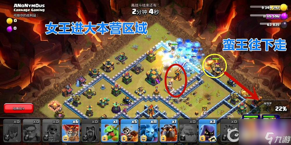部落沖突七月份資格賽怎么打？ （部落沖突七月份資格賽）