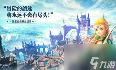 龙之谷手游时空领主技能详解