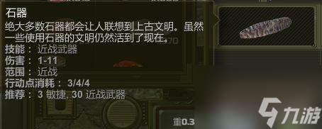核爆rpg高级指虎怎么做？