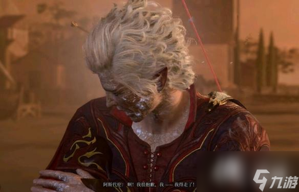 《博德之门3》善线全队友完美结局通关要点