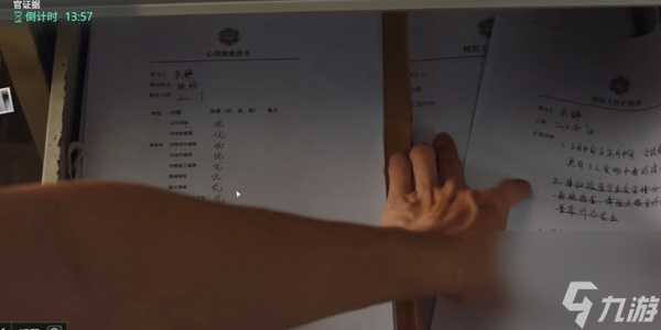 飞越13号房孤独患者怎么达成-飞越13号房孤独患者成就