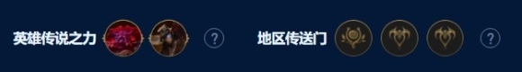 金铲铲之战圣杯神谕卡莎怎么玩 圣杯神谕卡莎玩法攻略