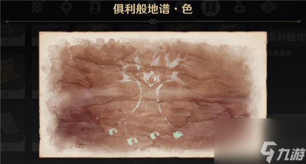 原神觉醒的正声鼓谱怎么敲