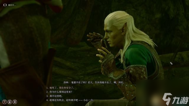 博德之门3解救梅丽娜任务流程攻略
