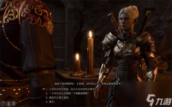 博德之门3明萨拉能当同伴吗-博德之门3明萨拉入队条件