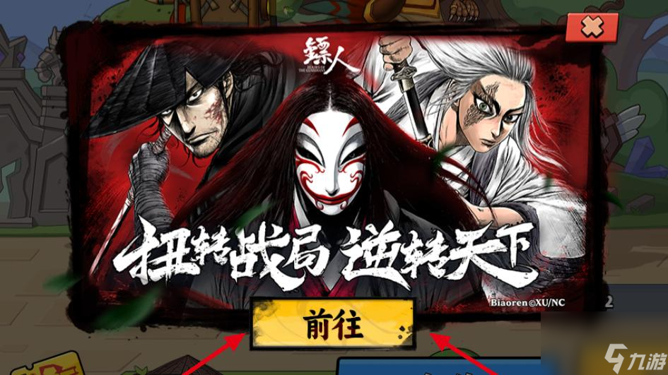 塔防精灵镖人模式怎么玩？