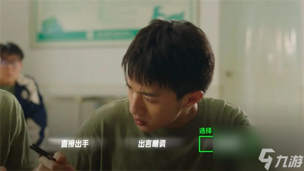 飞越13号房隐藏结局2攻略-飞越13号房学会感恩结局