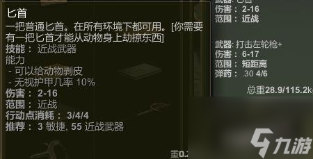 核爆rpg高級指虎怎么做？