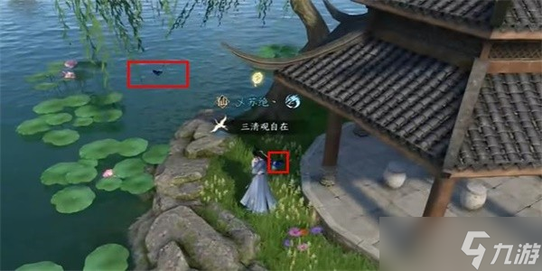 《逆水寒》手游蝶为媒奇遇任务攻略推荐