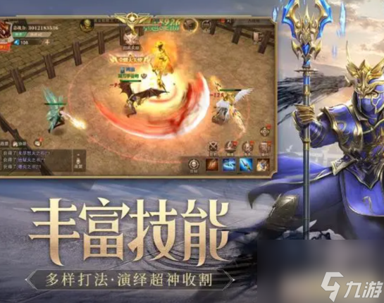 榮耀大天使怎么獲取裝備進階材料 榮耀大天使手游裝備進階材料攻略截圖