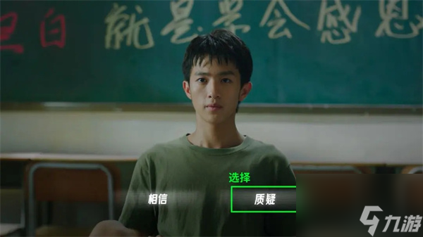 飞越13号房杨校长的好学生结局-飞越13号房杨校长的好学生攻略