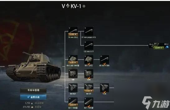 is7坦克世界路线是什么样的 