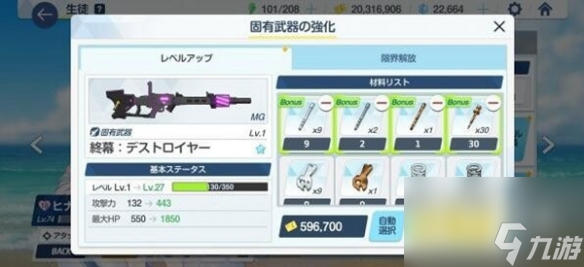 蔚蓝档案专武获取方法指南