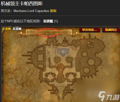 魔獸世界懷舊服火箭靴怎么做？ （魔獸世界塔納利斯）