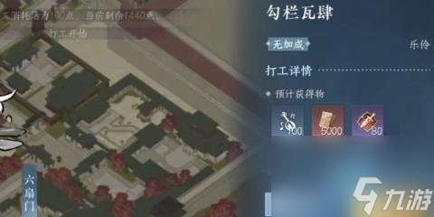 逆水寒手游平天门毕业指南-逆水寒手游平天门如何出师