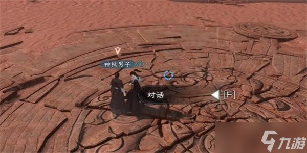 《逆水寒》手游生死奇门奇遇通关攻略