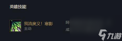《云顶之弈》S4赛季4忍6刺阵容玩法攻略