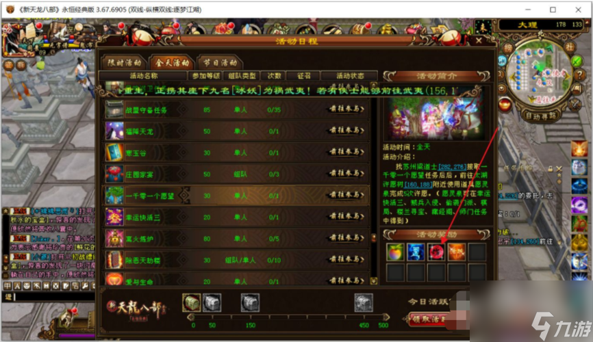 探寻混沌宝珠的冒险之路（以咔叽探险队为中心，详解混沌宝珠的获取方法）