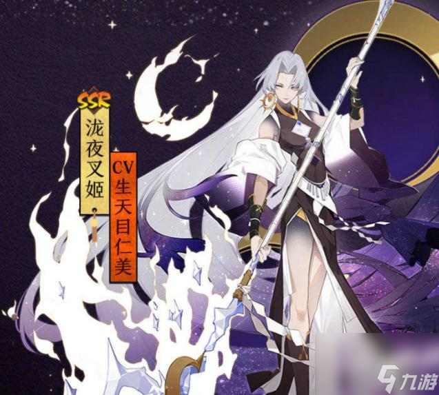 阴阳师2023年十大顶级输出式神是什么？