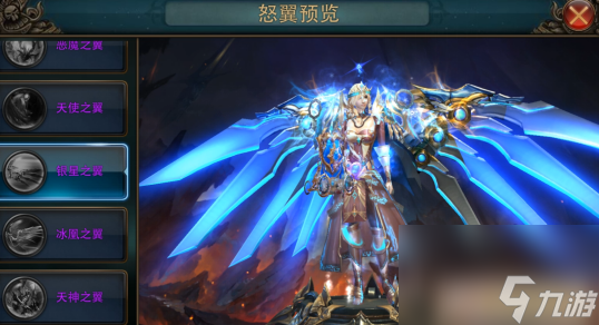 狂暴之翼神石怎么觉醒 狂暴之翼觉醒方法
