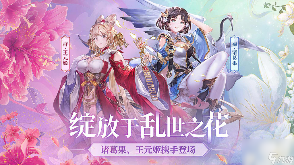 三国志幻想大陆月饼配方推荐