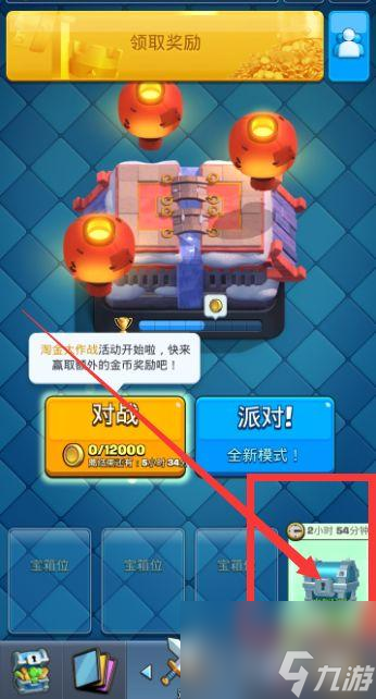探寻混沌宝珠的冒险之路（以咔叽探险队为中心，详解混沌宝珠的获取方法）