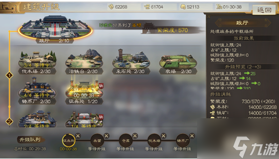三国志战棋版怎么提升统御值 三国志战棋版提升统御值方法介绍