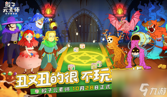 骰子元素师手游怎么获取装备 骰子元素师手游装备攻略