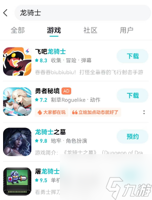 飞吧龙骑士最新兑换码大全-飞吧龙骑士兑换码2023
