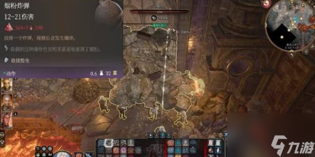 博德之门3纳雷支线任务怎么做,纳雷支线任务完成方法