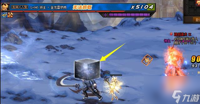 dnf110军团副本怎么打？ （dnf黑龙奈伊泽）
